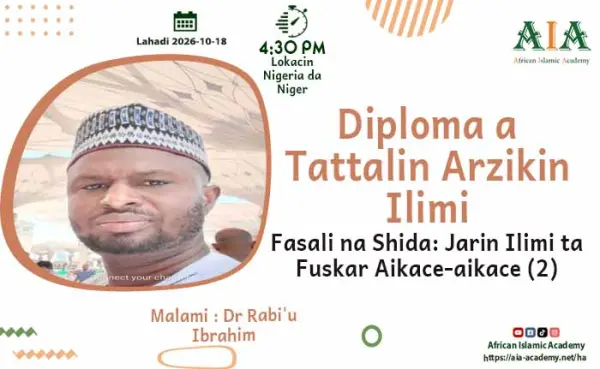 Fasali na Shida: Jarin Ilimi ta Fuskar Aikace-aikace (2)